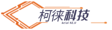 杭州柯徕科技有限公司